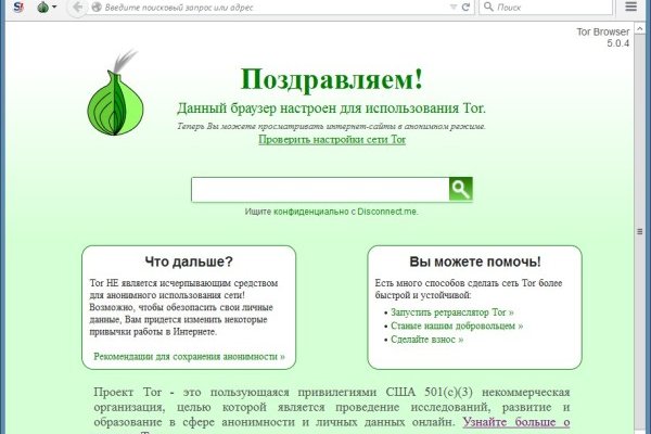 Кракен что продается