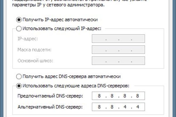 Кракен сайт kr2web in официальный ссылка
