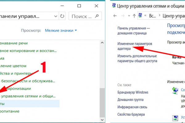 Кракен вход kr2web in