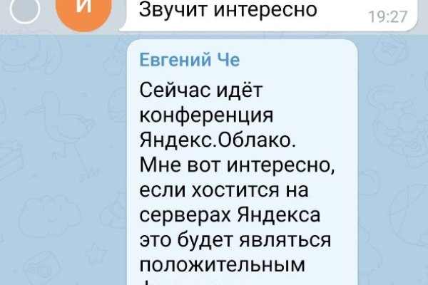 Kraken13 at сайт