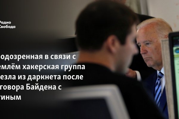 Кракен настоящий сайт