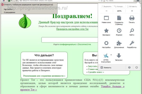 Кракен тор ссылка магазин