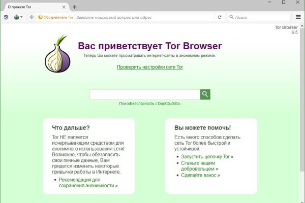 Кракен маркетплейс официальный сайт сайт ссылка