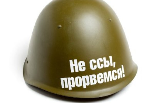 Кракен вход ссылка