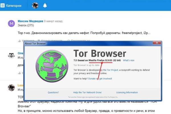 Доступ к kraken через vpn