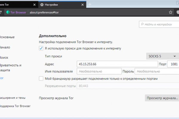 Кракен даркнет kraken link24 info