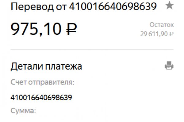 Войти даркнет