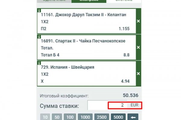 Кракен маркетплейс реклама текст