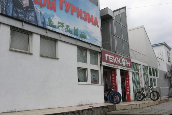 Кракен стор