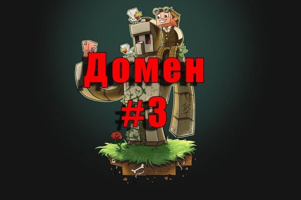 Войти в кракен