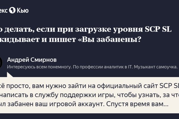 Браузер для кракен