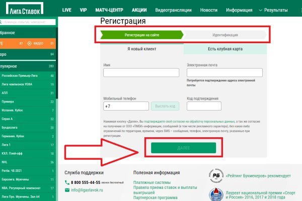 Кракен сайт kr2web in цены