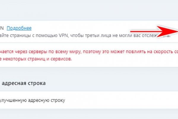 Кракен ссылка что это