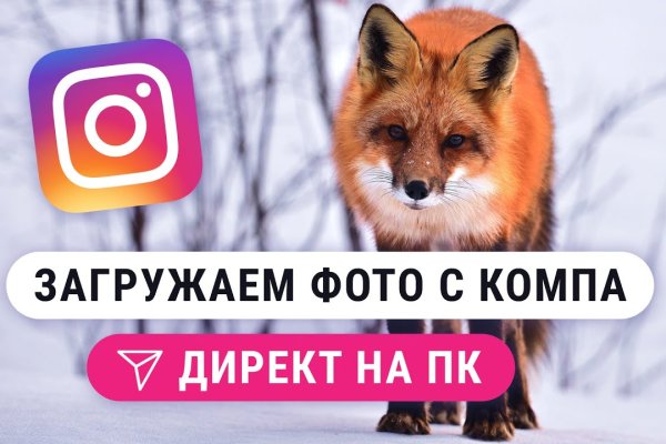 Kraken зайти на сайт