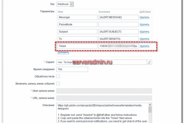 Почему не заходит на кракен