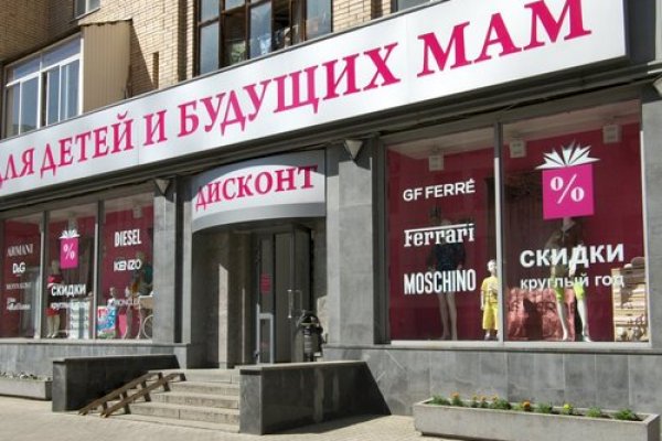 Кракен как попасть