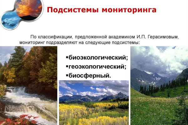 Кракен ссылка работает