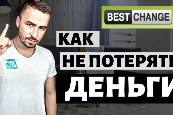 Кракен сайт