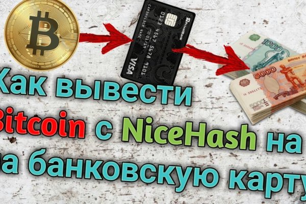 Кракен площадка зеркало