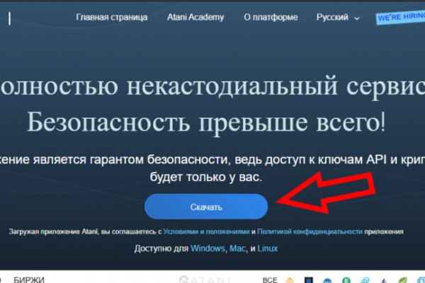 Кракен тор ссылка онлайн