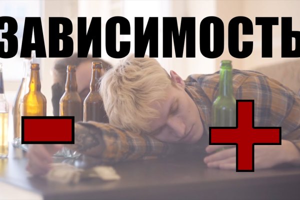 Купить наркоту