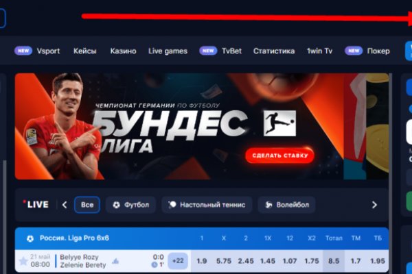 Ссылки на кракен блэкспрут