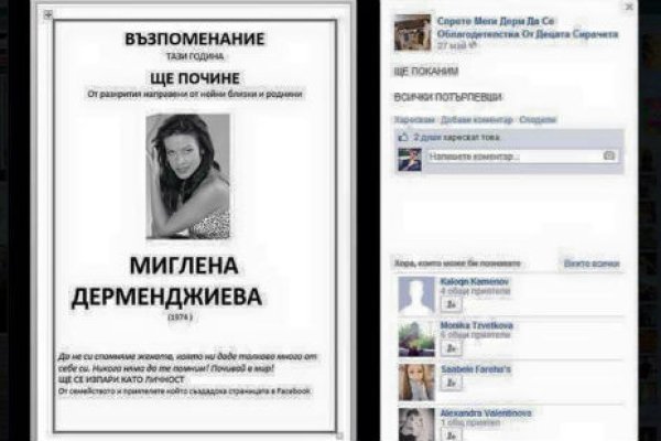 Что случилось с кракеном маркетплейс