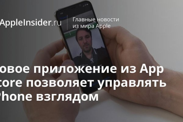 Кракен маркет даркнет скачать
