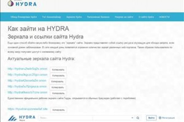 Дарк нет вход