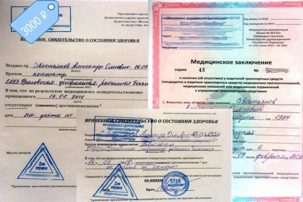 Кракен даркнет войти