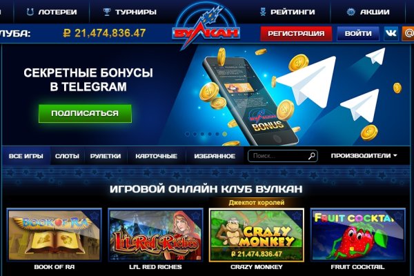 Кракен маркетплейс отзывы