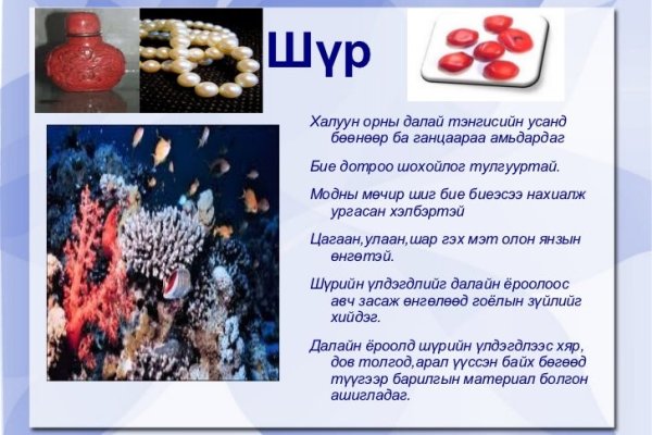 Где брать ссылки на кракен
