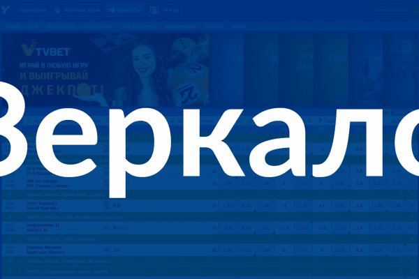Регистрация на сайте кракен