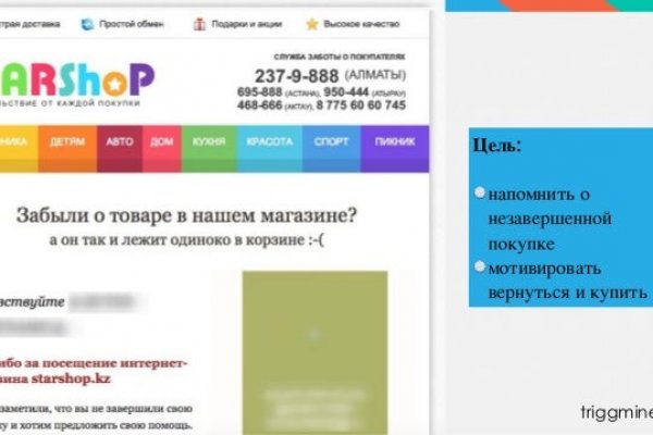 Kraken официальное зеркало kraken dark link