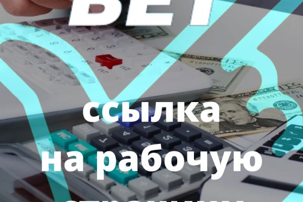 Кракен маркетплейс что