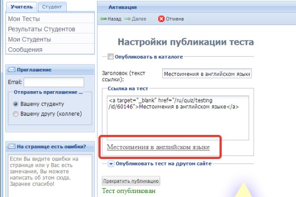 Рабочие ссылки на кракен 2025