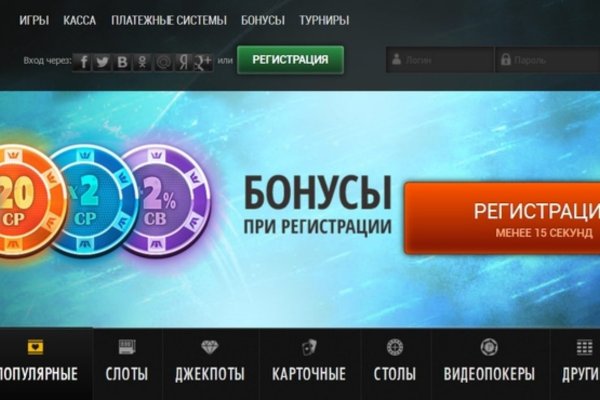 Как зайти на кракен через айфон