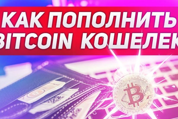 Кракен нар