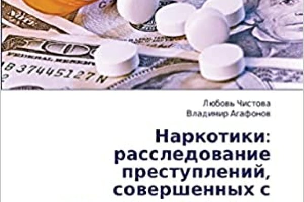 Кракен сайт 18