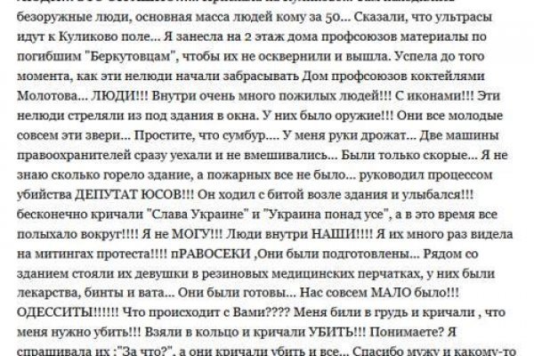 Кракен зеркало krakenat2krnkrnk com