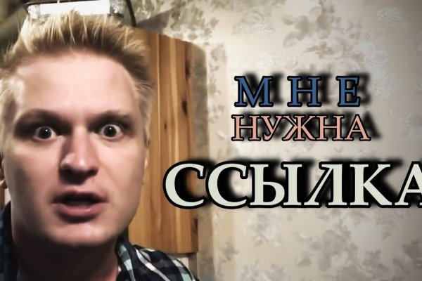 Кракен ссылка официальная
