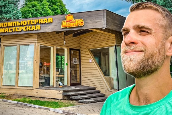 Даркнет официальный сайт на русском