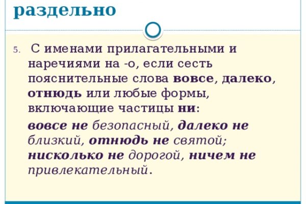 Как восстановить аккаунт на кракене даркнет