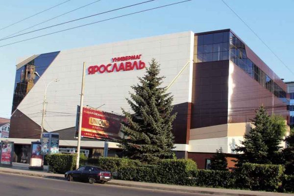 Кракен маркетплейс kr2connect co