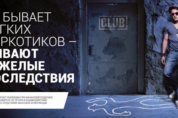 Кракен это современный даркнет