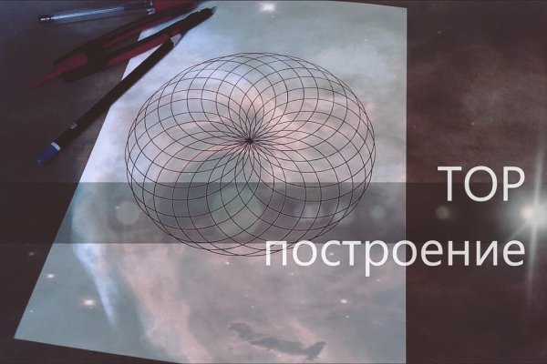 Как вернуть аккаунт на кракене