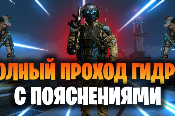Список даркнет сайтов
