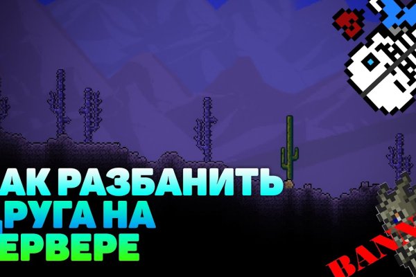 Кракен зеркало 2