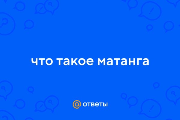Кракен сайт at