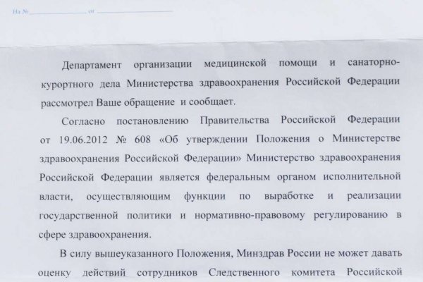Кракен маркетплейс ссылка телеграмм